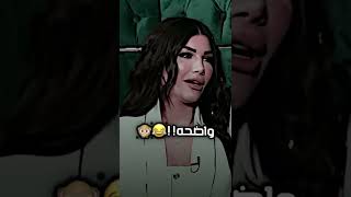 ضحكة نزار الفارس بالاخير توضح الك كلشي😂🤷🏻‍♂️ | ملكة جمال رسل نجم | علي الموسوي #لايك #shorts