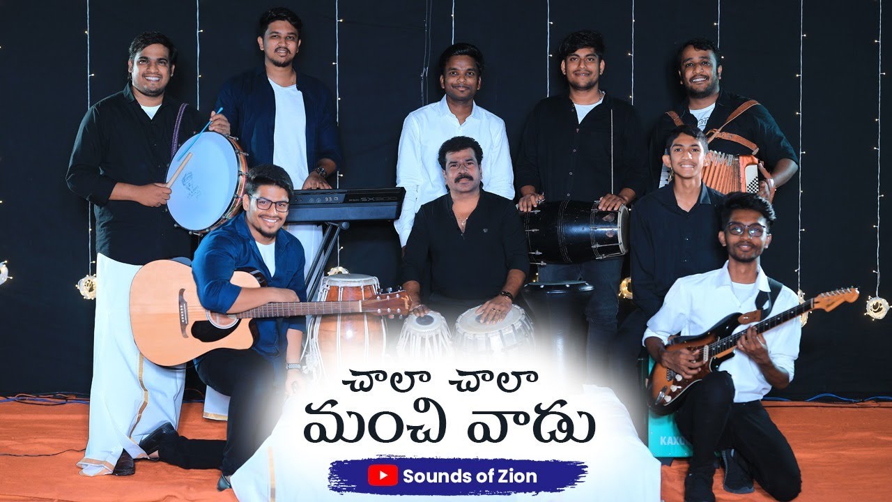 Chala Chala Manchi Vaadu       Praise Song with Tamil Marathi Hindi Chorus