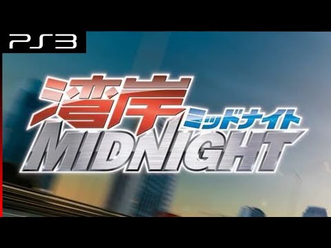 Playthrough [PS3] Wangan Midnight (湾岸ミッドナイト) - YouTube