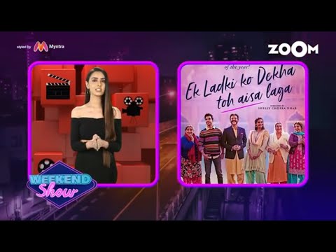 Ek Ladki Ko Dekha Toh Aisa Laga Movie Review By Sakshma Srivastav | Sonam, Rajkummar, Anil, Juhi