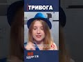 ЩО ТАКЕ ТРИВОГА І ТРИВОЖНІСТЬ?  #не_здуріти #новини #україна