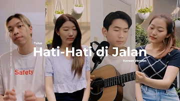 Hati-Hati di Jalan (Korean Ver) - Tulus | Cover by Chris @PriscillaLee421 @Yejinaa  @leeyechan3524​