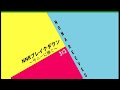 NNR ブレイクダウン 〜サニーに捧ぐ〜