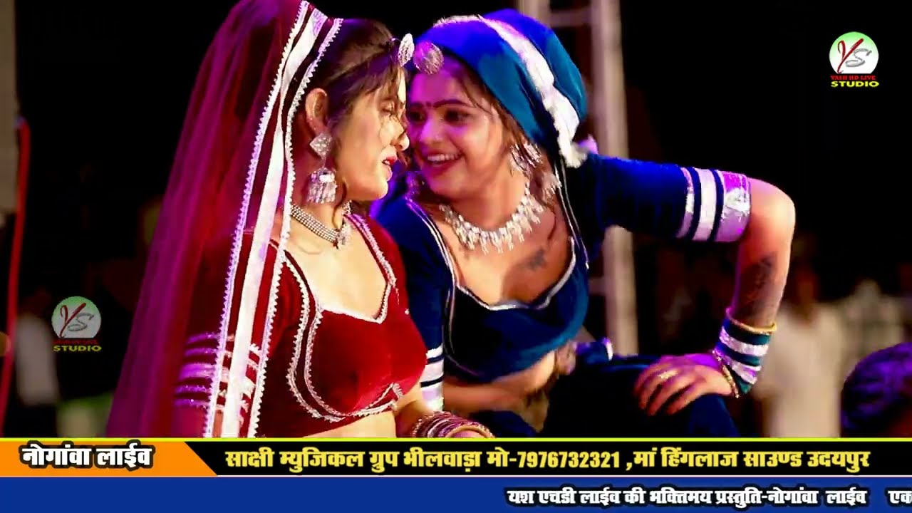 मारो सांवरियों कर दिया सिस्टम सेट!!राजू रावल डीजे भजन!!Raju Rawal!!Nogava Live!!Anokhi Rajasthani