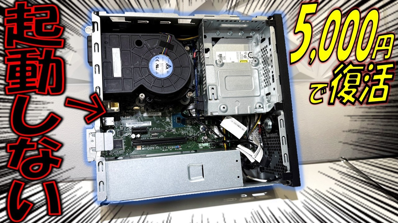 My computer was completely unresponsive, and this was the cause
