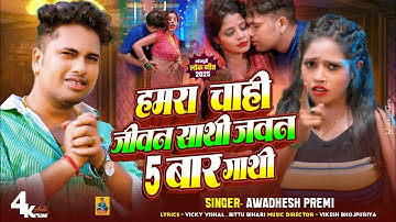 How to make thumbnail in Pixellab app / Youtube Thumbnail Pixellab Plp file / vikash gfx bhojpuri 