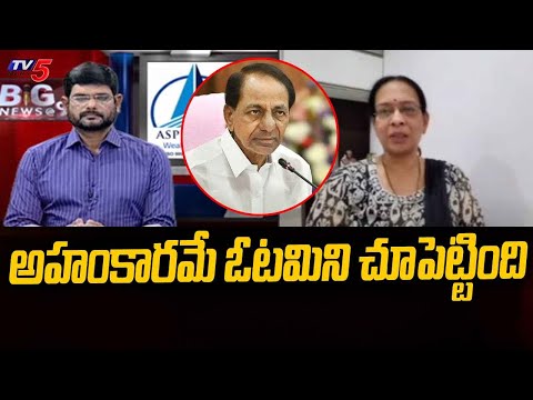 BJP Leader Madhavi Sensational Comments On BRS Party Over Telangana Assembly Election | Tv5 News - TV5NEWS