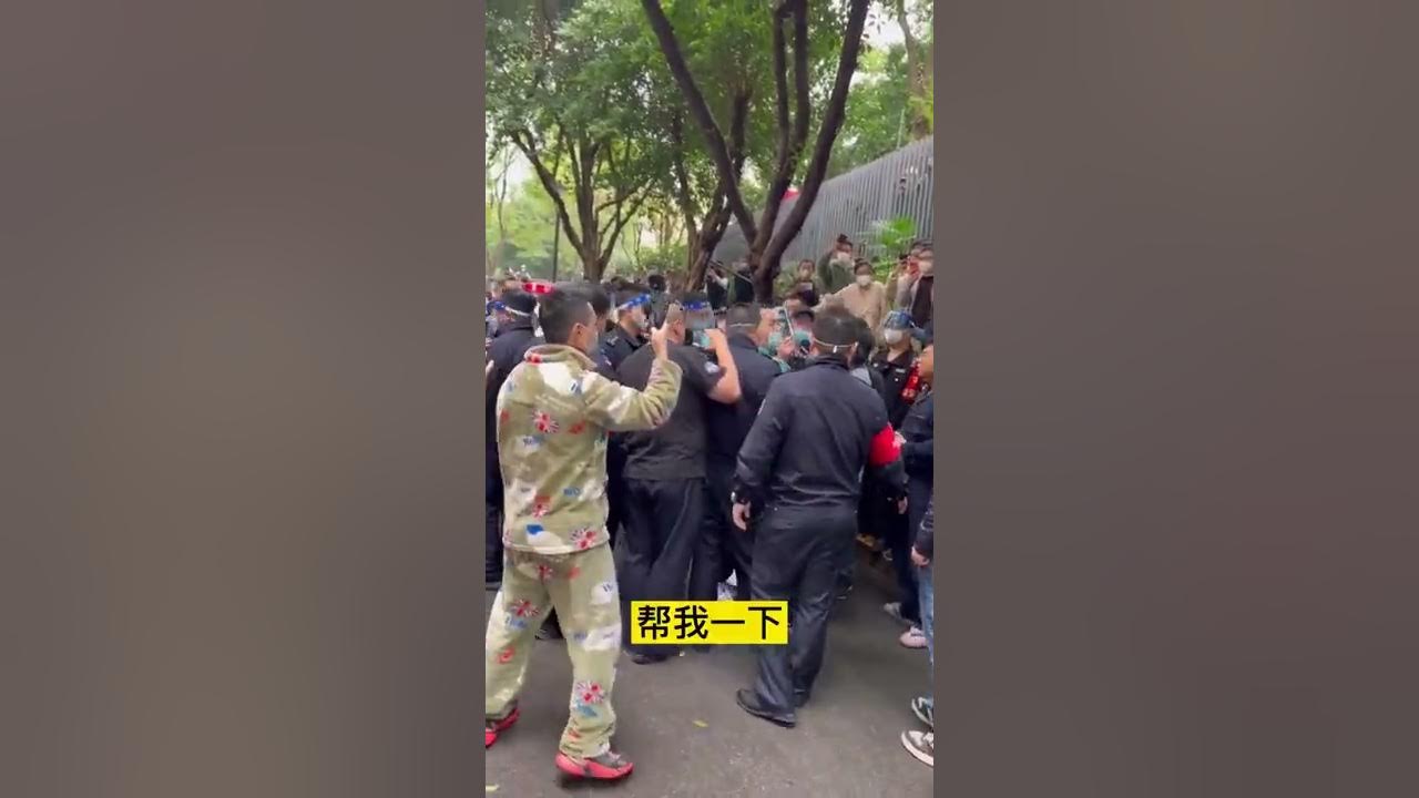 重庆超人哥 视频4 YouTube
