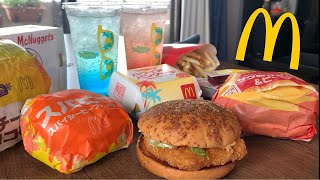 McDonald's in Japan - Hawaiian Burgers