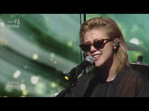 [EBS 스페이스 공감] 선공개 영상 So!YoON!(황소윤) - Noonwalk