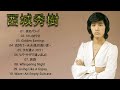 ше хЯОчзАци тЩлтЩлуАР Hideki Saijo уАСтЩлтЩл хП ф КцЬАщлШуБоцЫ тЩлтЩл уГЫуГГуГИуГТуГГуГИцЫ тЩлтЩл Best Playlist тЩлтЩл ше хЯОчзАци тЩлтЩлуАР Hideki Saijo уАСтЩлтЩл хП ф КцЬАщлШуБоцЫ тЩлтЩл уГЫуГГуГИуГТуГГуГИцЫ тЩлтЩл Best Playlist тЩлтЩл