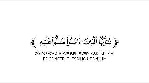 كروما شاشة بيضاء قرآن كريم 🌿تلاوة من سورة الأحزاب 🌿الشهيد صالح الجعفراوي 🌿