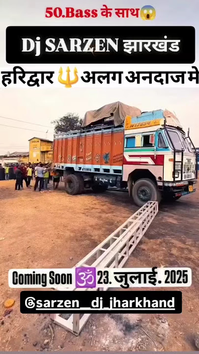 DJ SARZEN हरिद्वार update #dj #sarzen #haridwar #update #2025