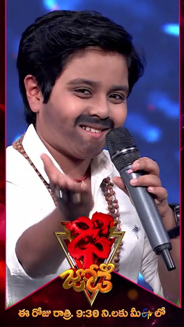#Shorts - Jr Balayya Hilarious Comedy In Dhee Jodi - 16th January 2025 @ 9:30 PM In #Etvtelugu