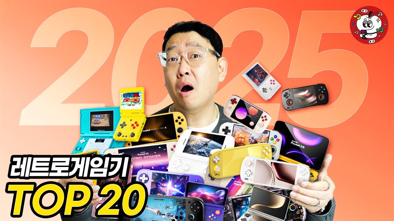 올해 게임기 값만 1천만 원... 직접 써보고 뽑은 2025년 베스트 20