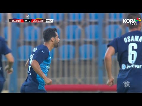 أهداف مباراة | الإسماعيلي 0-4 بيراميدز | الجولة السادسة والعشرون | الدوري المصري 2022/2021