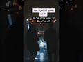قصف الجبهات