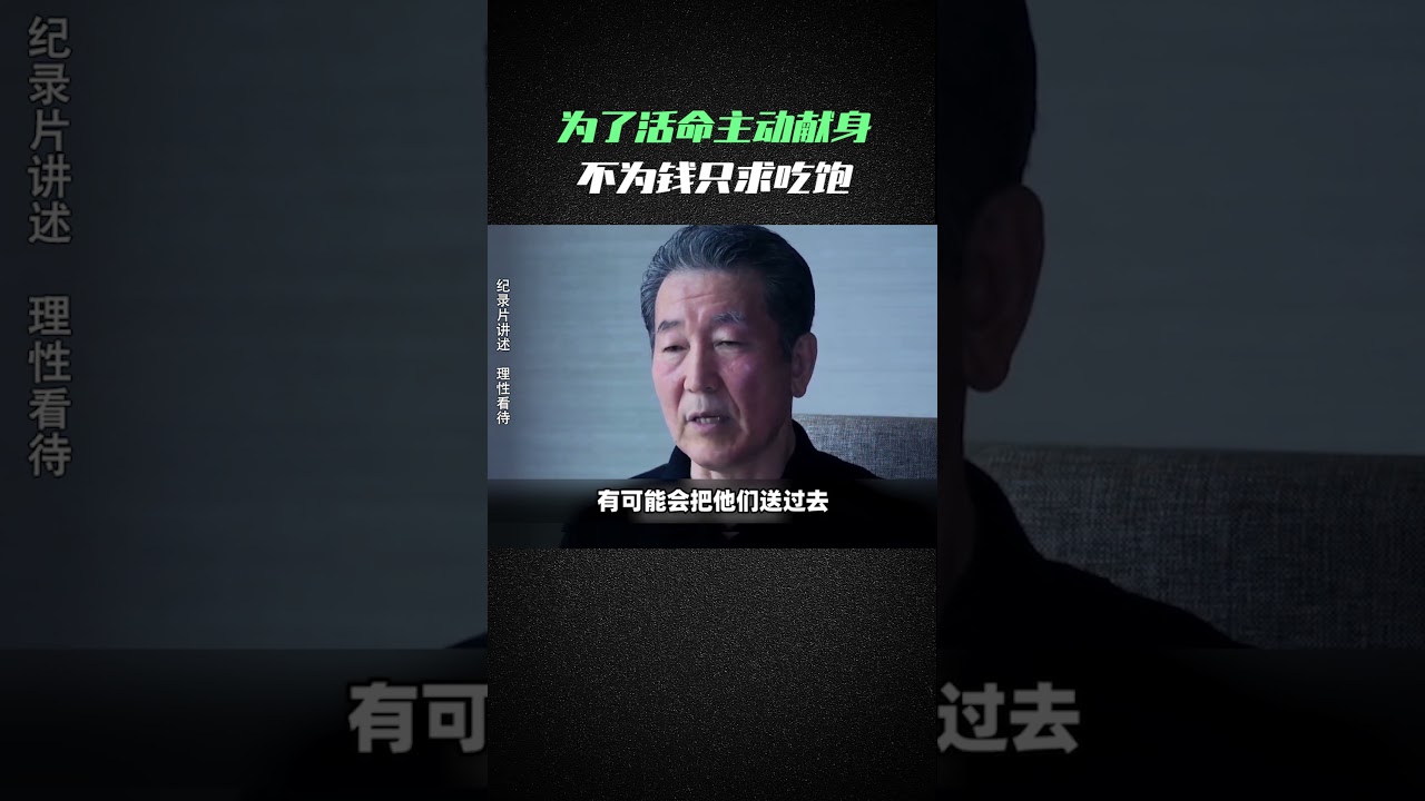 朝鲜脱北者- YouTube