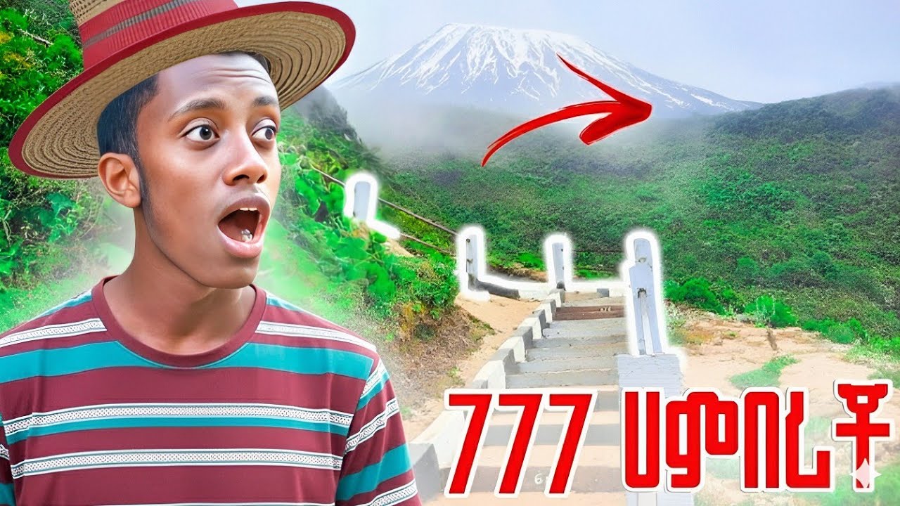 ጉዞ ወደ ዱራሜ | ለመጀመሪያ ጊዜ የሀምበሪቾ 777 ደረጃን ወጣሁ! | Hambaricho 777 | Durame | Ethiopia