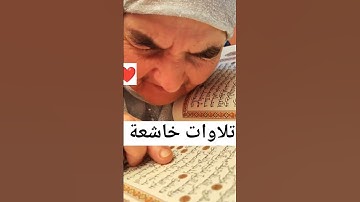 القران الكريم ارح سمعك وقلبك