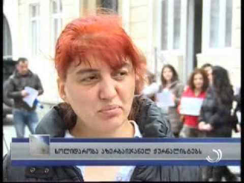 სოლიდარობის აქცია ხადიჯა ისმაილოვას მხარდასაჭერად