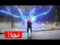 ضربته الصاعقة 7 مرات وحقائق أخرى ستثير فضولك 