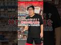 有名人がやってる連結けん玉を指1本で？#shorts #けん玉