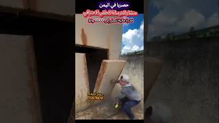 منشار خرسانة كهربائي حلقي، بقدرة