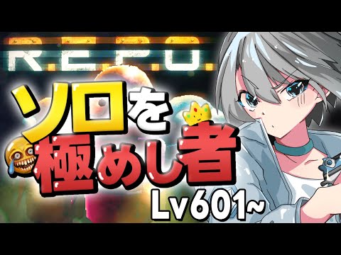 【R.E.P.O.】昨日は鳥貴族 今日はスシロー - Lv601~【朝凪汐】