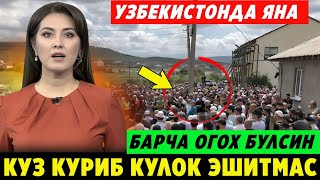 ДИККАТ! ОГОХ БУЛИНГ БОХЧАДА НОХАКЛИК КУЗ КУРИБ КУЛОК ЭШИТМАС ВОКИЯ..УЗБ-ДА