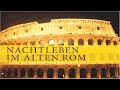 Nachtleben im alten Rom