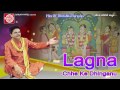 Gujarati Comedy 2015||Lagna Chhe Ke Dhinganu||Dhirubhai Sarvaiya