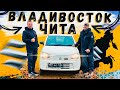 Suzuki Alto из Японии в ЧИТУ! Выдаём автомобиль, доступный для каждого!