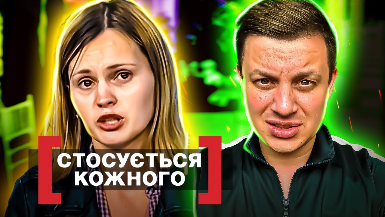 Касается каждого ► Приходят ДЯДКИ палку пихать ► Неприличные подозрения