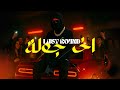U Sef Last Round اخر جولة Official Video 