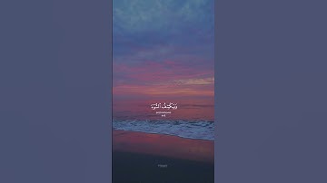 أَمَّن يُجِيبُ الْمُضْطَرَّ إِذَا دَعَاهُ | #ياسر_الدوسري | #سورة_النمل