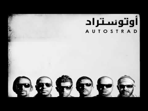 اوتوستوراد باند حاله واتس اب 