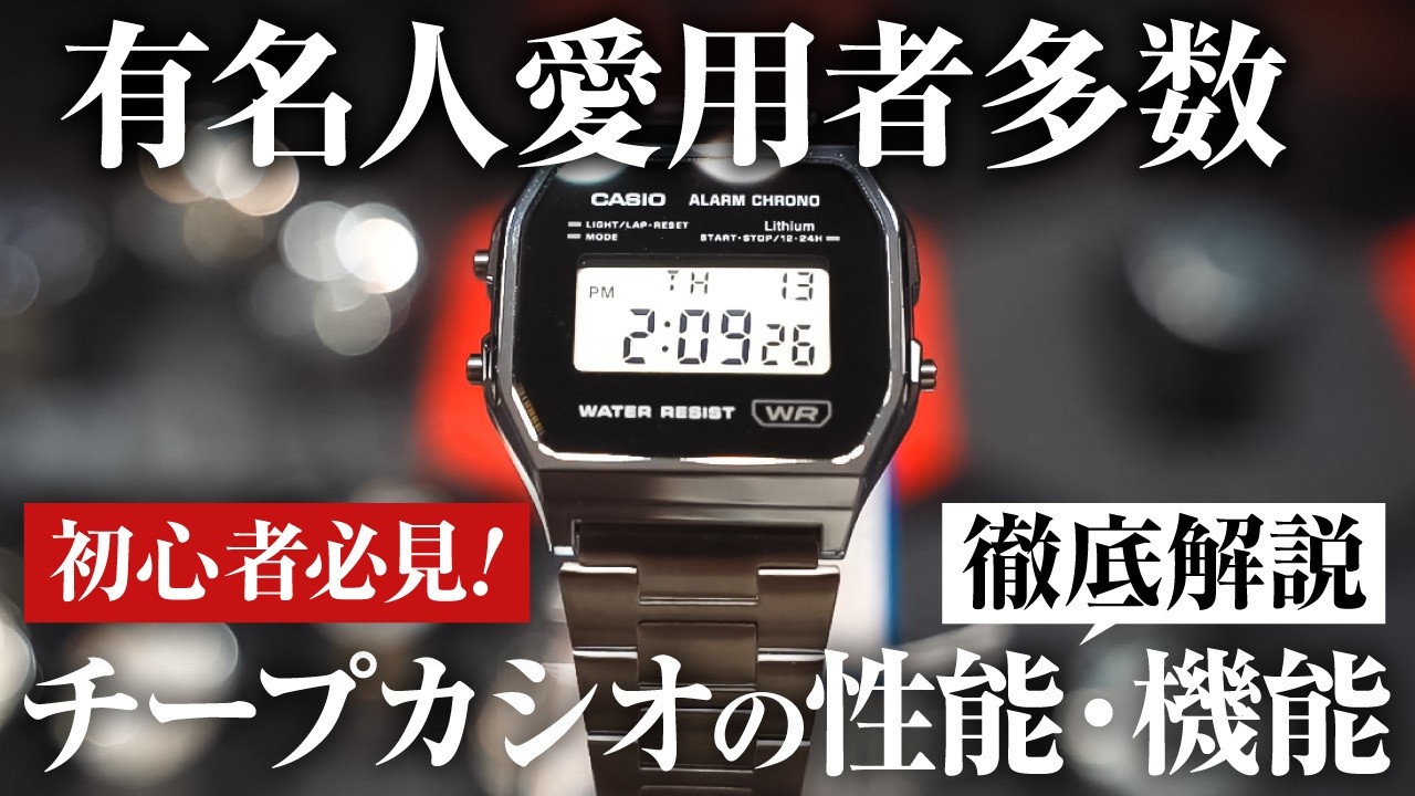 CASIO CLASSIC（CASIO CLASSIC(カシオ クラシック））Aシリーズ