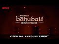 Bahubali crown of blood official announcement  ss rajamouli  an animated series  trailer soon