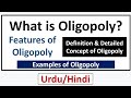 What is Oligopoly? Definition, Features/Characteristics  &amp; Examples of Oligopoly