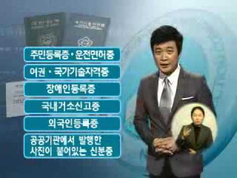 제5회 지방선거(2010) 홍보영상 7