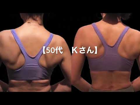 【★ダイエット失敗者必見★】大阪梅田パーソナルジムdecorモニター様