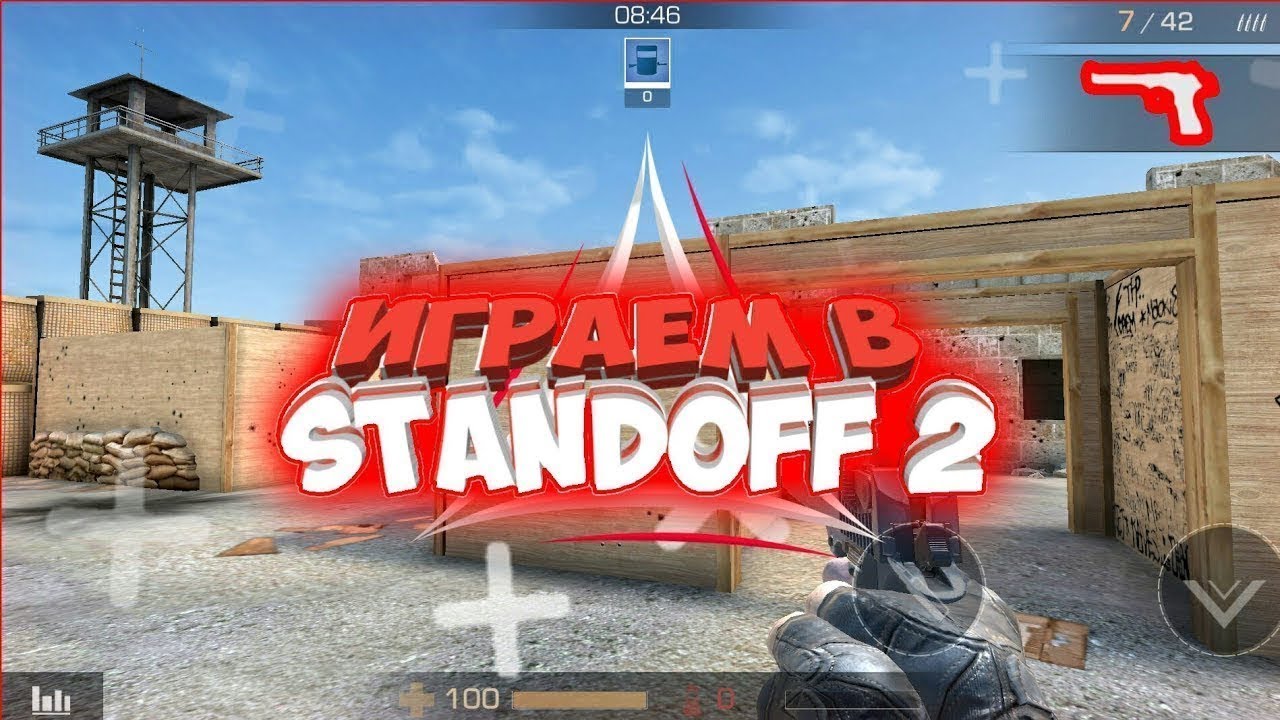 Фотка играю в standoff 2