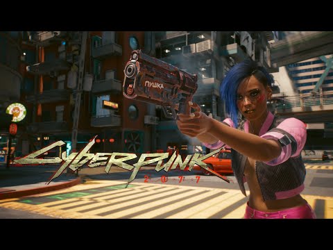 Cyberpunk 2077 Где найти крутой пистолет Пушка Молот Товарища