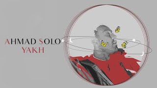 Video thumbnail of "Ahmad Solo - Yakh | OFFICIAL TRACK احمد سلو - یخ"