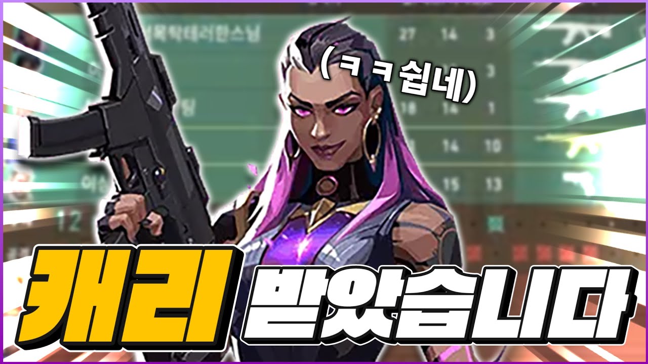 해줘! 승리! 해줘! - YouTube