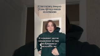 Гештальтисты
