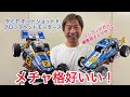 【ラジコン新車】ついに出た!そして作った!ホットショットⅡ。復刻版はなんと!「BLOCKHEADMOTORS」特別仕様!