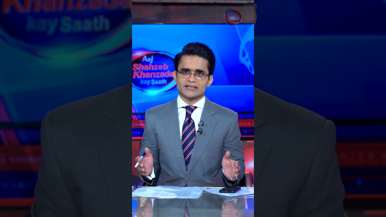 Trade Deficit: Another company's announcement of leaving Pakistan - Shahzeb Khanzada