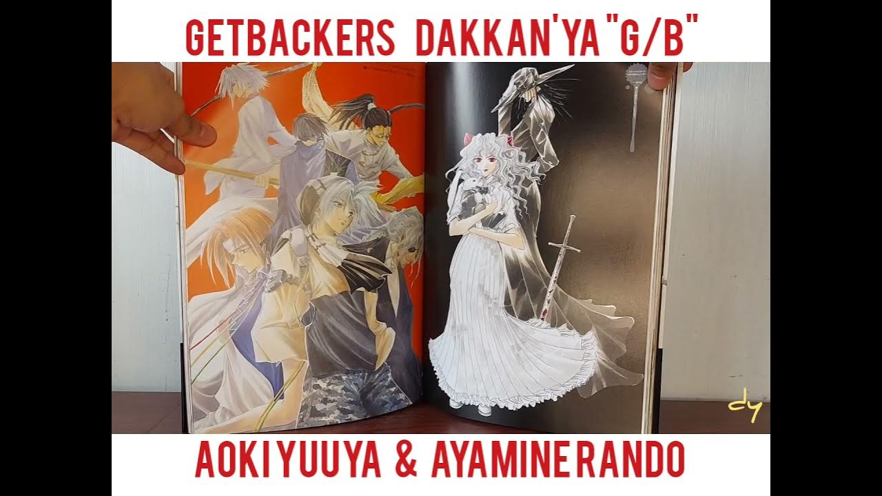 GetBackers is a Japanese manga series written by Yuya Aoki and